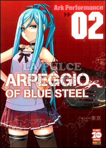 MANGA MIX #   112 - ARPEGGIO OF BLUE STEEL 2
